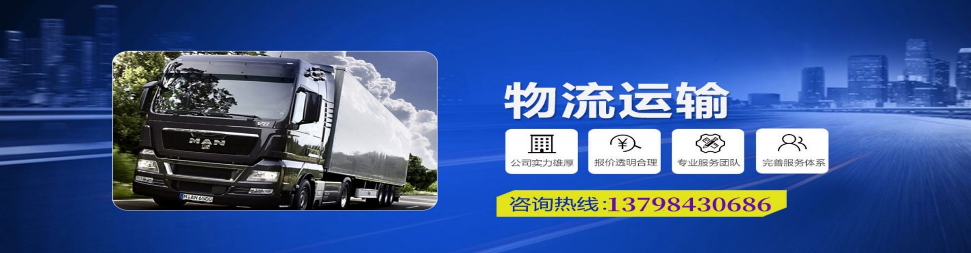 五华区到香港物流公司,五华区到台湾快递公司，五华区澳门货运公司